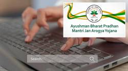 PMJAY Eligibility: ५ लाखांपर्यंत मिळवा मोफत उपचार! तुम्ही आयुष्यमान योजनेसाठी पात्र आहात का? ‘असं’ तपासा ऑनलाईन