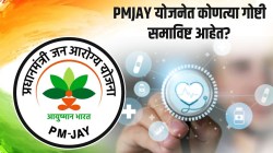 प्रधानमंत्री जन आरोग्य योजनेत कोणत्या गोष्टींचा समावेश आहे? कोणत्या गोष्टी वगळल्या आहेत? वाचा…