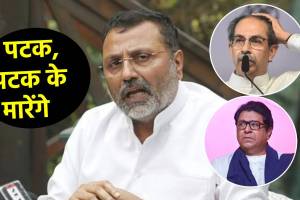 BJP MP Nishikant Dubey mocked thackeray