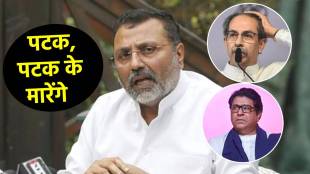 BJP MP Nishikant Dubey mocked thackeray