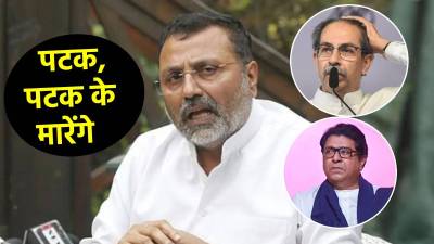 भाजपा खासदार निशिकांत दुबेंचं ठाकरेंना पुन्हा आव्हान; म्हणाले, “पटक, पटक के मारेंगे…”