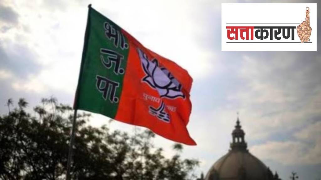 मुंबई वगळता अन्यत्र भाजप स्वबळावर लढणार ? (प्रतिकात्मक छायाचित्र)
