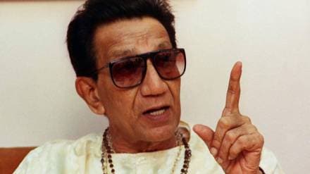Balasaheb Thackeray News
