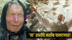 Baba Venga Prediction 2025