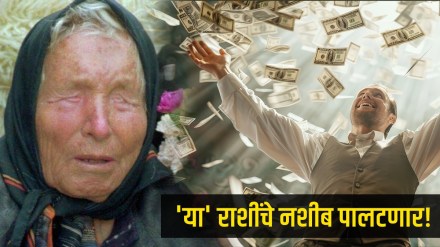 Baba Venga Prediction 2025