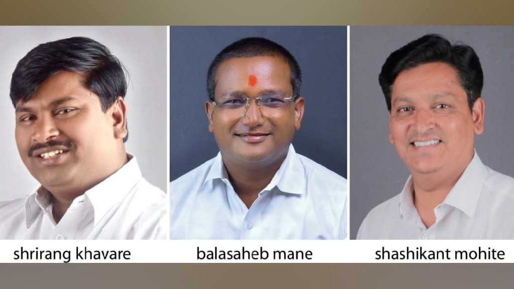 Balasaheb Mane Shrirang Khaware Shashikant Mohite elected as Ichalkaranji Metropolitan BJP President Kolhapur news