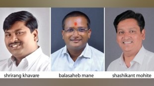 Balasaheb Mane Shrirang Khaware Shashikant Mohite elected as Ichalkaranji Metropolitan BJP President Kolhapur news