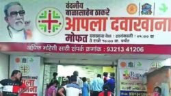 आपला दवाखान्याचे ‘सरकारी दुखणे’, पुण्यात महापालिकेकडून केवळ एकच सुरू; राज्य सरकारकडे प्रस्ताव प्रलंबित