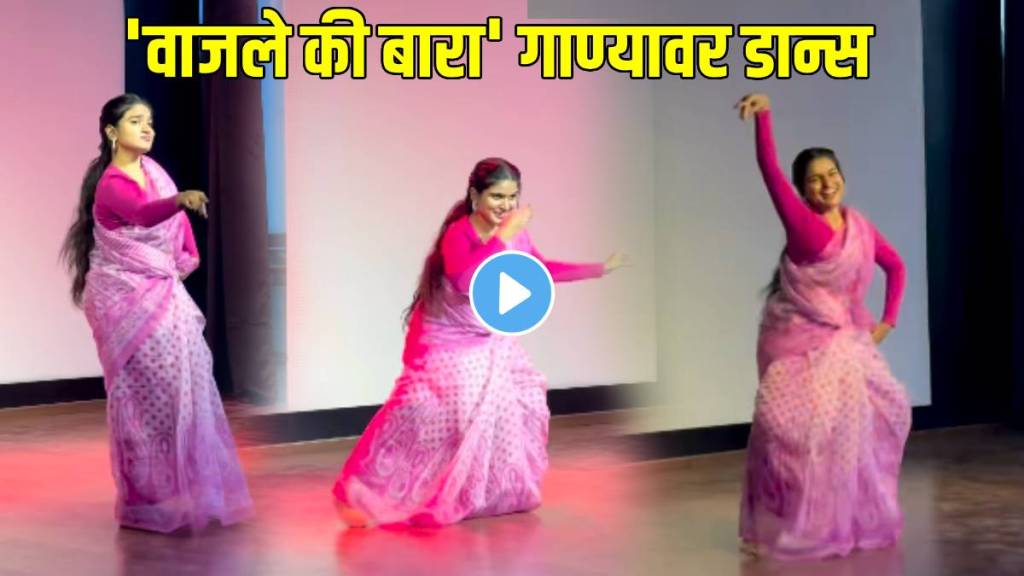 Bangalore college professor Lavani dance performance