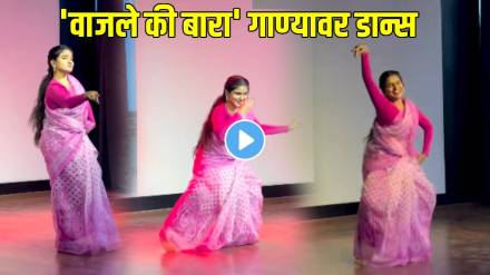 Bangalore college professor Lavani dance performance