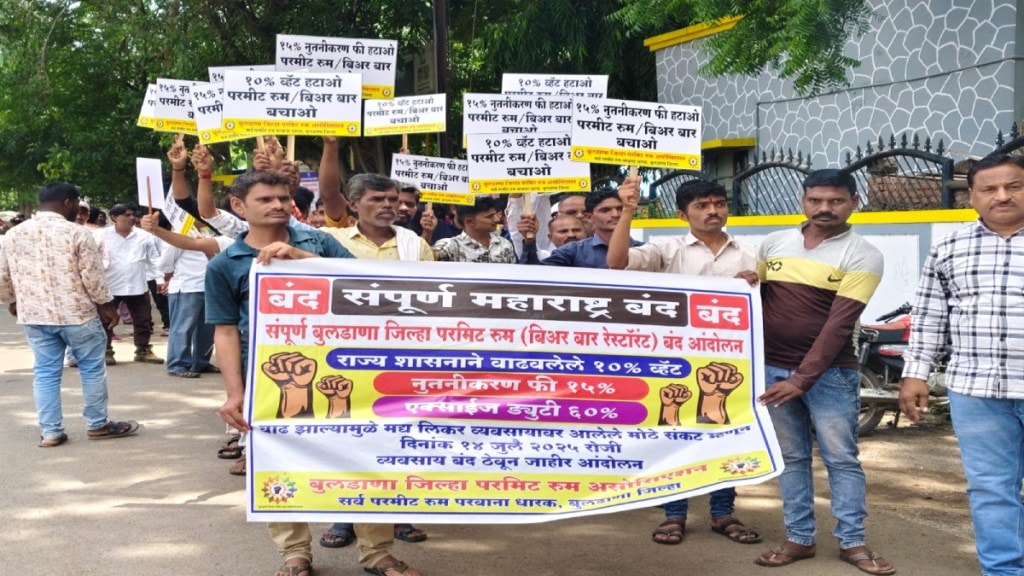 Bars in Maharashtra closed to protest VAT hike impacting state Revenue in buldhana