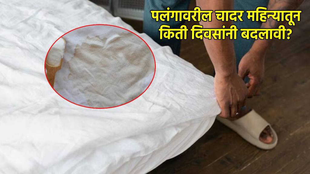 Bedsheet Hygiene Tips How often should you change bed sheets