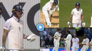 Ben Stokes Shocking Reaction on Wicket Taken by Washington Sundar LBW Video Viral