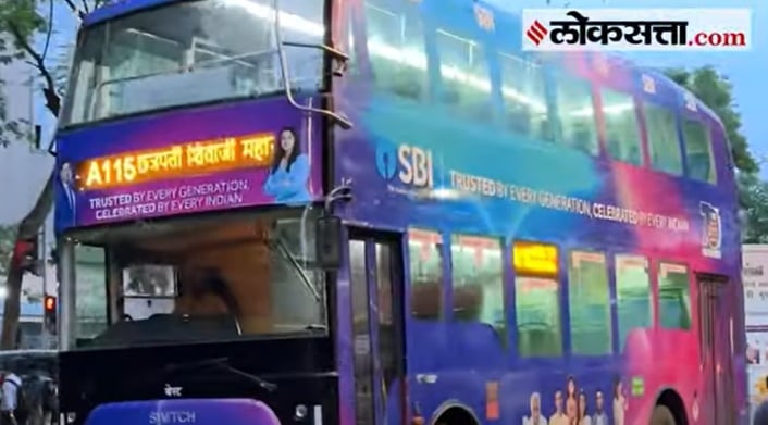 Best Bus New
