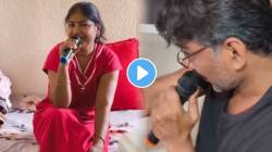 VIDEO: मराठी भाषेवर प्रेम करणारे मराठीच असतात! बिहारी जोडप्याने गायलेलं गाणं ऐकून तुम्हीही थक्क व्हाल