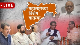 Maharashtra Live News Updates in Marathi
