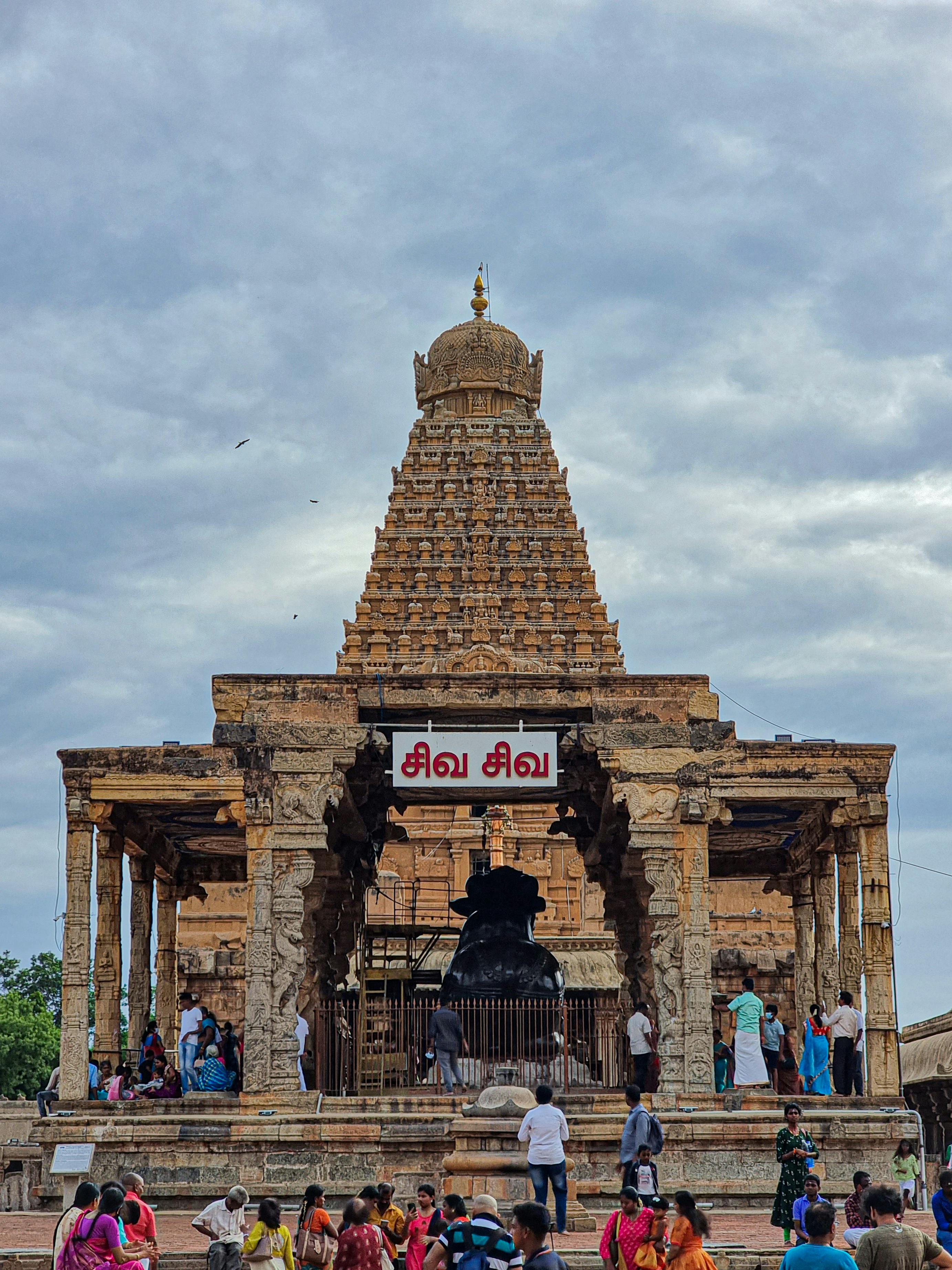 Brihadeeswara Temple Fact