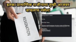 Main bik Gaya Brutally honest Funny resignation email