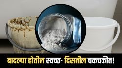 बाथरुममधल्या अंघोळीच्या बादल्यांवर काळे-पिवळे डाग, चिकट बुळबुळीत दिसतात? ‘हे’ ५ सोपे उपाय करून पाहा, बादल्या दिसतील नव्यासारख्या