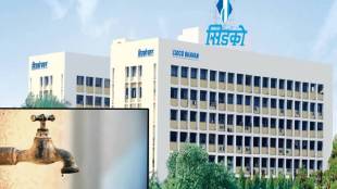 Water supply to CIDCO colonies to be suspended for two days in Panvel