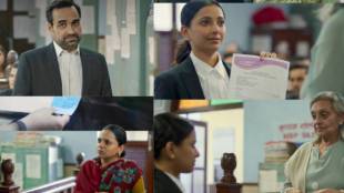 Criminal Justice Season 4 (फोटो-इंडियन एक्स्प्रेस)