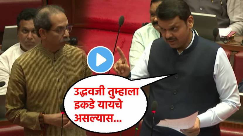 CM Devendra Fadnavis to Uddhav Thackeray