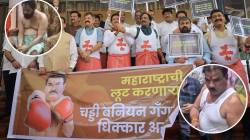 बनियन, टॉवेल गुंडाळून आमदार आले विधानभवनात; चड्डी बनियन गँगच्या नावानं घोषणाबाजी