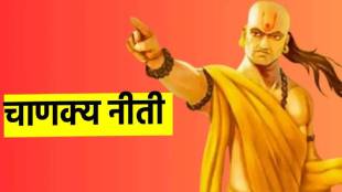 Chanakya Niti rules for enemy