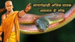 Chanakya life lessons