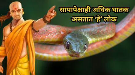 Chanakya life lessons