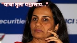 Chanda Kochhar: ६४ कोटींच्या लाचखोरी प्रकरणात दोषी; चंदा कोचर यांचे मुलीला लिहिलेले पत्र व्हायरल, म्हणाल्या, “शॉर्टकट…”