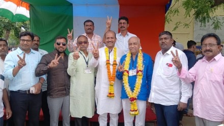Chandrapur District Bank Election Results Announced