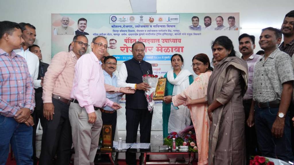 Chandrashekhar Bawankule appealed to the unemployed at the Nagpur Pandit Deendayal Upadhyay Employment Fair