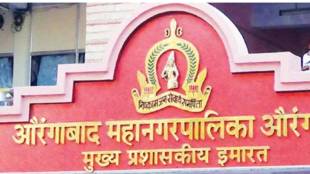 Chhatrapati Sambhajinagar encroachment drive only road development less likely chhatrapati sambhajinagar municipal commissioner