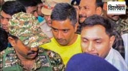 कोट्यवधींच्या घोटाळ्याप्रकरणी माजी मुख्यमंत्र्यांच्या मुलाला अटक; प्रकरण नेमकं कसं उघडकीस आलं?