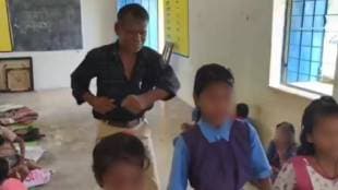 Chhattisgarh teacher misconduct viral video
