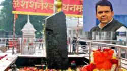 शनि शिंगणापूर देवस्थानमध्ये आर्थिक घोटाळा; मंदीर विश्वस्तांविरोधात फौजदारी गुन्हे दाखल करण्याचे आदेश, मुख्यमंत्री देवेंद्र फडणवीस यांची घोषणा