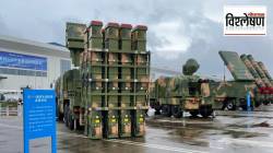 चीनची S-400 ही हवाई संरक्षण प्रणाली किती शक्तिशाली? भारतीय लष्कर तिला कसं भेदणार?