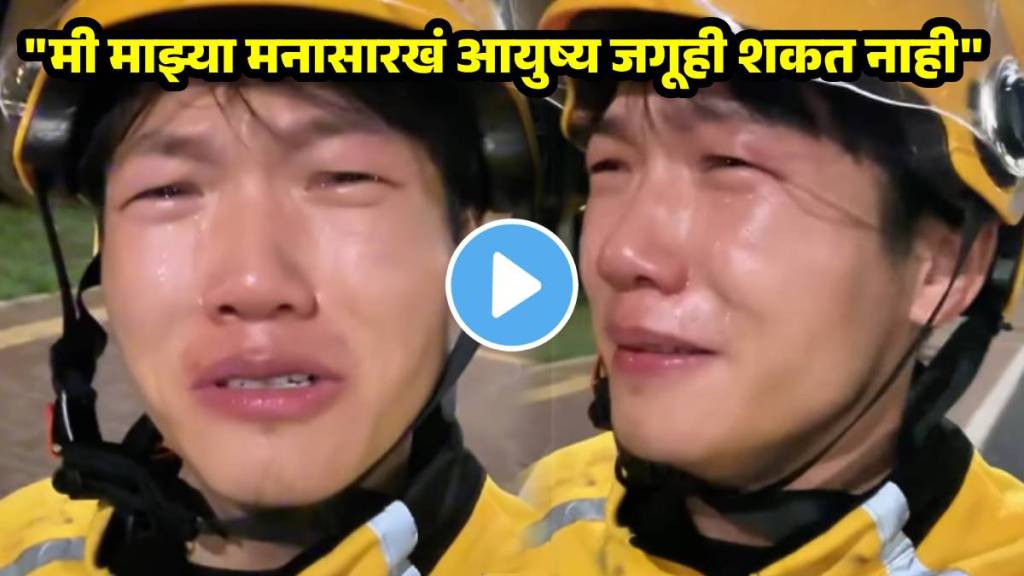 Chinese Delivery Boy Crying Video viral