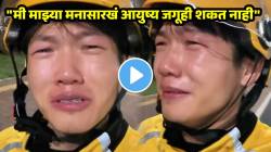 “आयुष्यात शिक्षण किती महत्त्वाचं” डिलिव्हरी बॉयच्या डोळ्यातील अश्रू सांगतात, काळीज पिळवटून टाकणारा VIDEO
