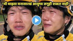 Chinese Delivery Boy Crying Video viral