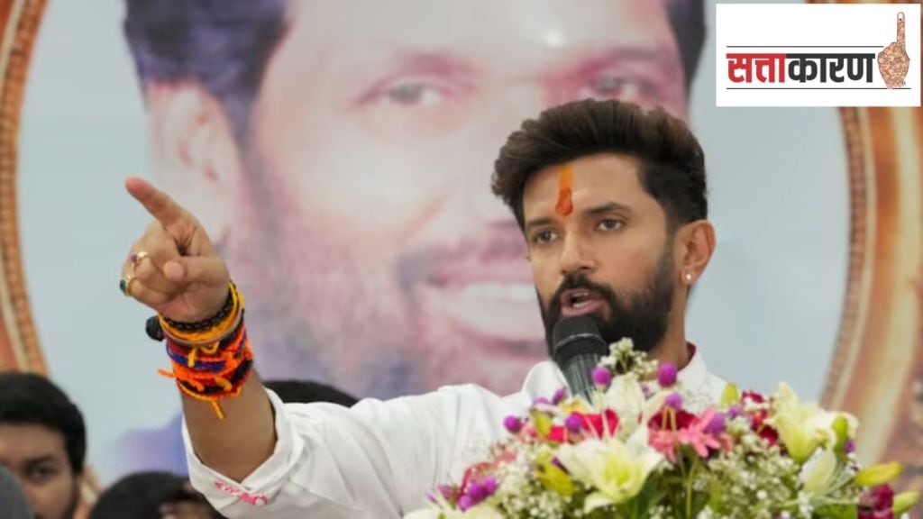 भारतीय, ही एकच भाषा असावी, असे चिराग पासवान म्हणाले. (छायाचित्र-पीटीआय)
