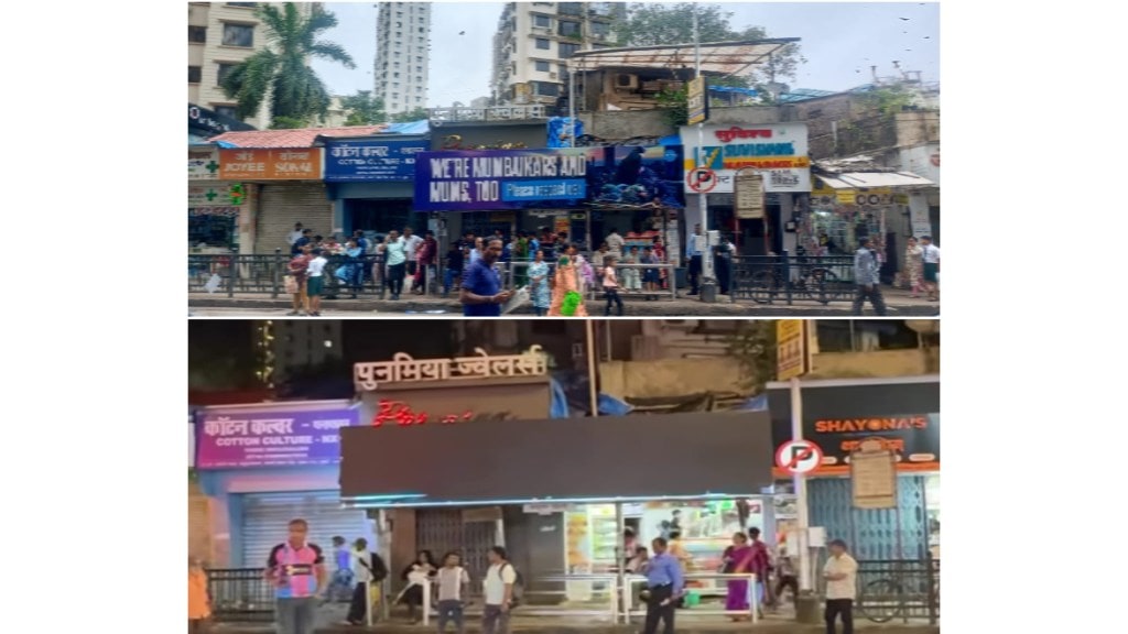 कबुतरखाने बंद करण्यासाठी तत्काळ मोहीम राबवावी असे निर्देश विधान परिषदेत मुंबई महापालिकेला देण्यात आले