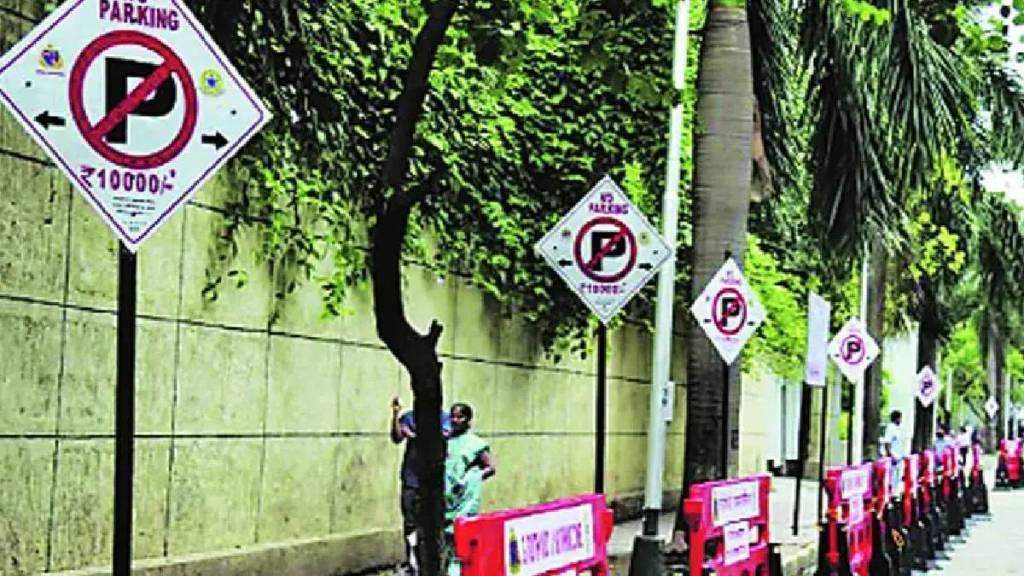 Crime in Pimpri for illegally parking vehicles