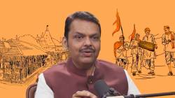 Devendra Fadnavis : देवेंद्र फडणवीस यांचं वक्तव्य; “महाराष्ट्राची कहाणी सुरु होते ती देवाच्या पावलांनी..”