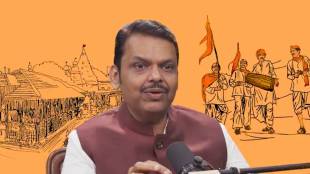 What Devendra Fadnavis Said?