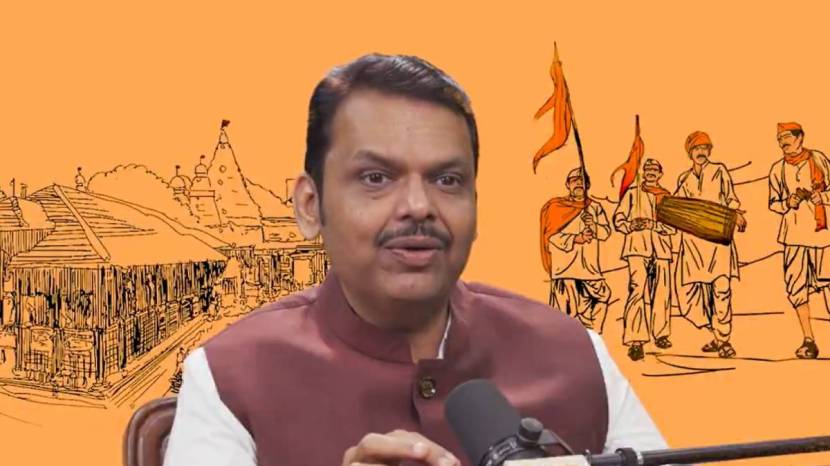 What Devendra Fadnavis Said?