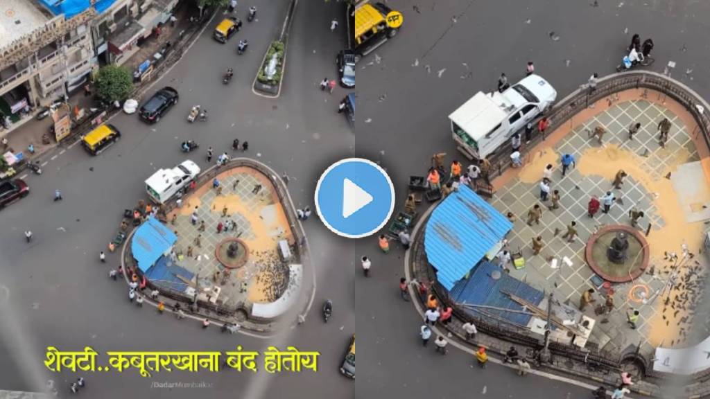 Dadar Kabutarkhana Shut Down video viral