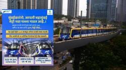 ‘मेट्रो २ अ’ आणि ‘मेट्रो ७’ मार्गिकांवरील प्रवाशांना दिलासा; मेट्रो गाड्यांच्या ताफ्यात तीन नव्या गाड्यांची भर, उद्यापासून मेट्रोच्या २१ अतिरिक्त फेऱ्या