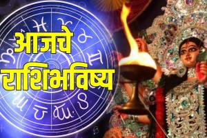 Dainik Rashi Bhavishya In Marathi